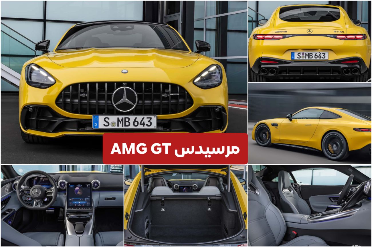 ماهي مواصفات مرسيدس AMG GT43 2025 التي جعلتها اغلى سيارة رياضية سيدان في السعودية .. وكم سعرها؟